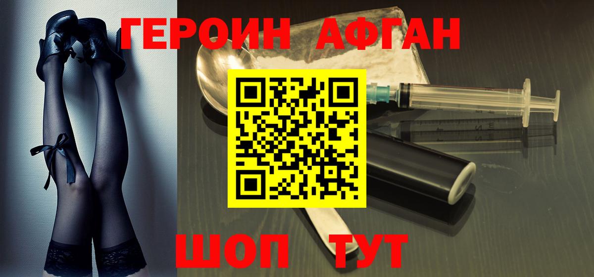 Героин гречка  Вход с VPN  Тихорецк 