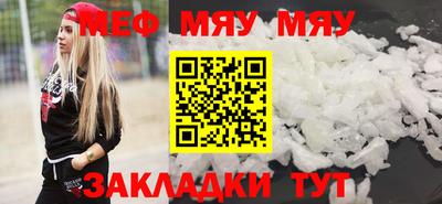 кристаллы Кумертау