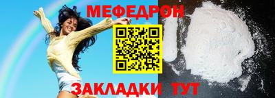кристаллы Кумертау