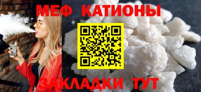каннабис Кунгур