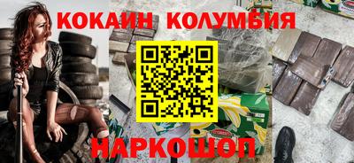 каннабис Кунгур