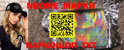 кристаллы Кумертау