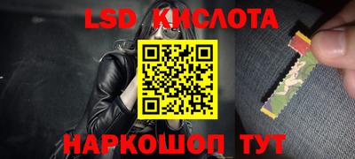 кристаллы Кумертау