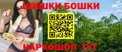 каннабис Кунгур