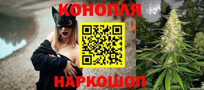 каннабис Кунгур