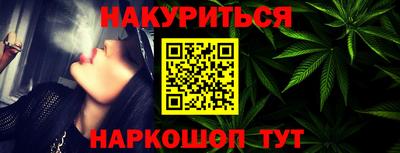 каннабис Кунгур