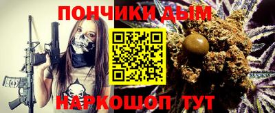 кристаллы Кумертау