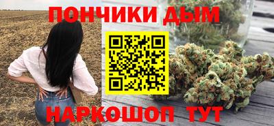 каннабис Кунгур