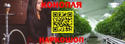 каннабис Кунгур