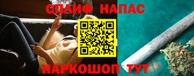 каннабис Кунгур