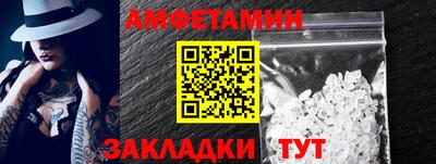 кристаллы Кумертау