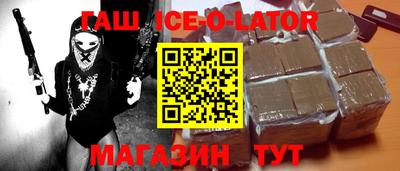 каннабис Кунгур