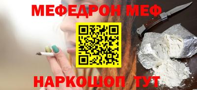 каннабис Кунгур