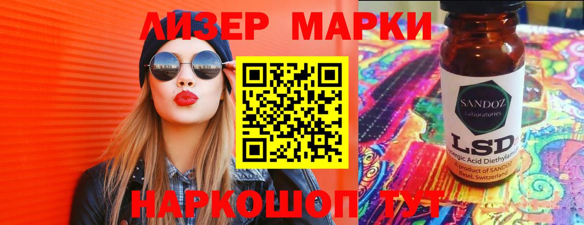 Лсд 25 экстази  Лсд 25 экстази ecstasy  LSD-25 экстази ecstasy  Вход с VPN  Тихорецк 