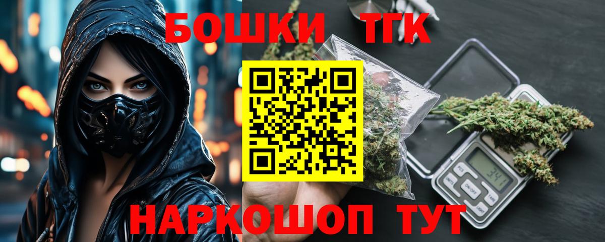 Тихорецк  Марихуана VHQ  Бошки марихуана Ganja  Вход с VPN  Бошки марихуана Bruce Banner 