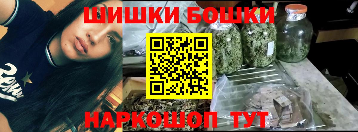 Конопля Amnesia Тихорецк